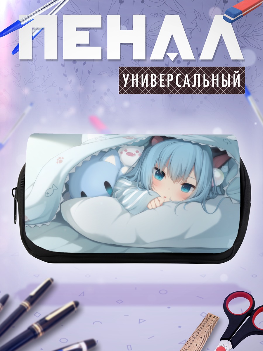 Пенал-косметичка Некоха Шизуку в одеяле