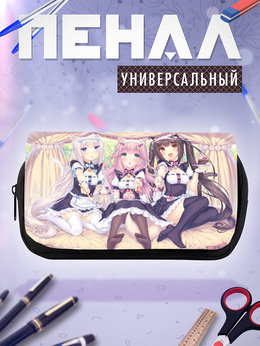 Пенал-косметичка Девушки Некопара
