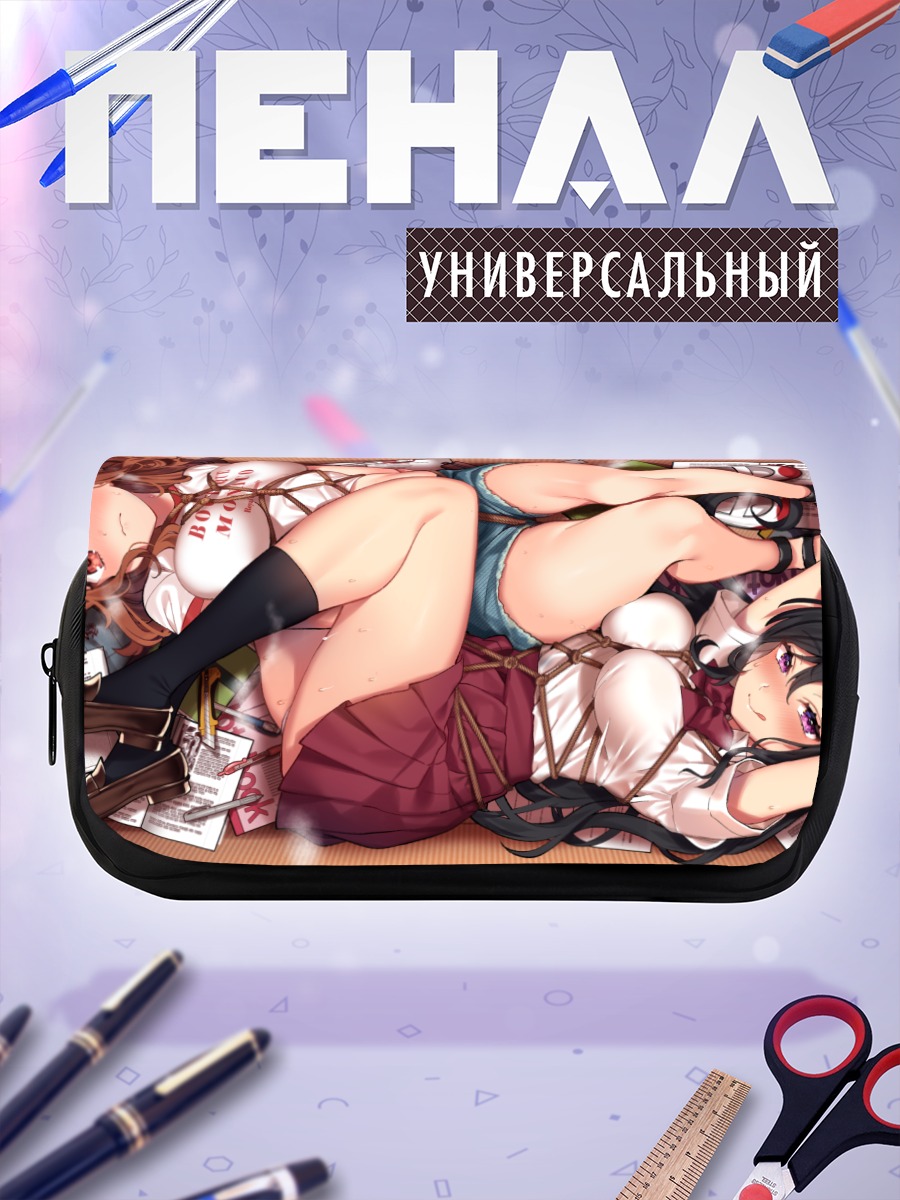 Пенал-косметичка Связанные в книгах