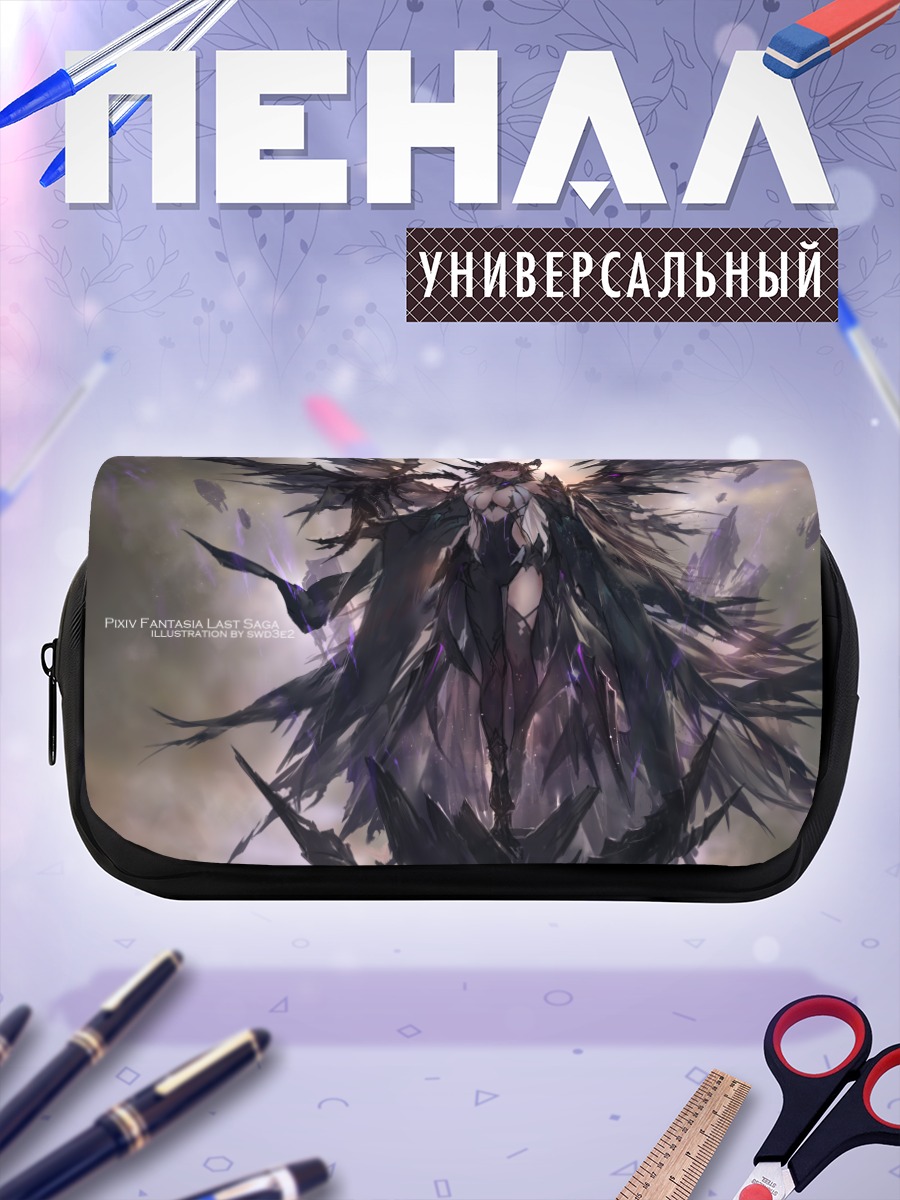 Пенал-косметичка Пиксив Фантазия Тьма