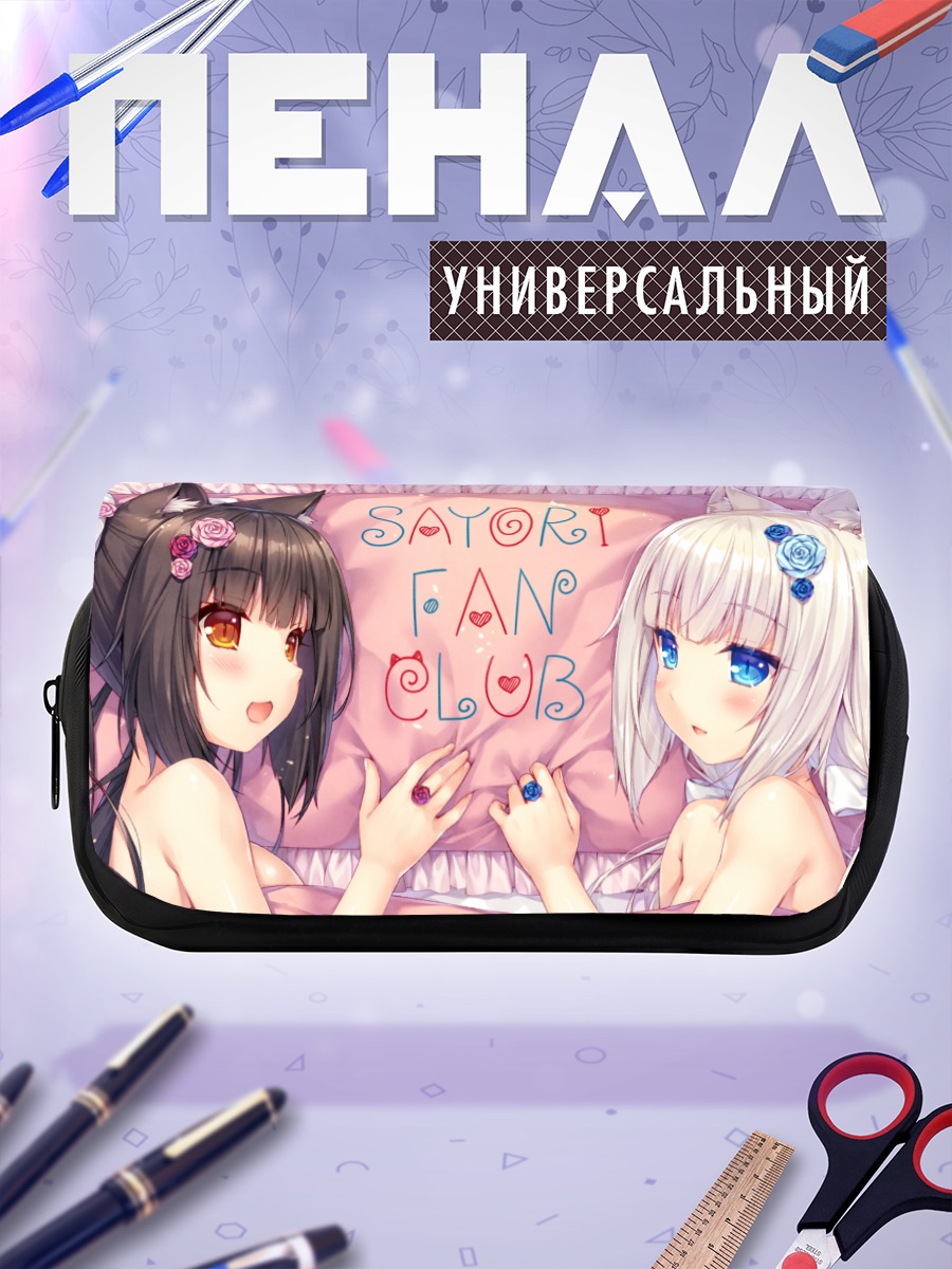 Пенал-косметичка Чокола и Ванилла