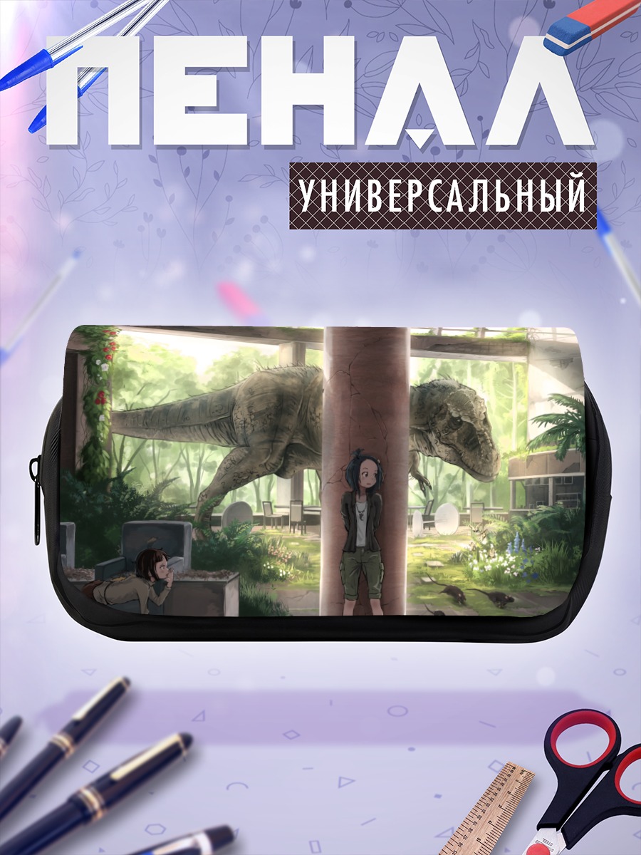 Пенал-косметичка Динозавры в руинах