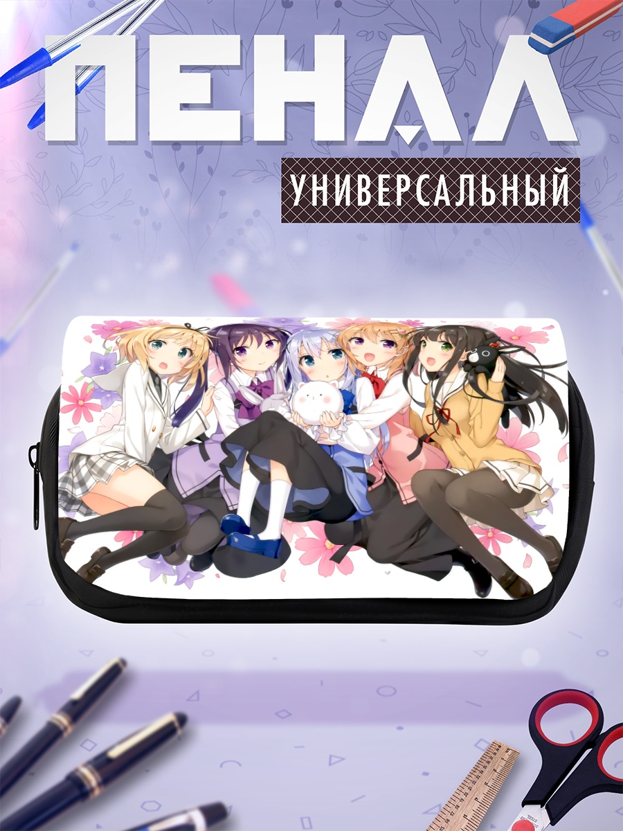 Пенал-косметичка Девочки из Gochiusa