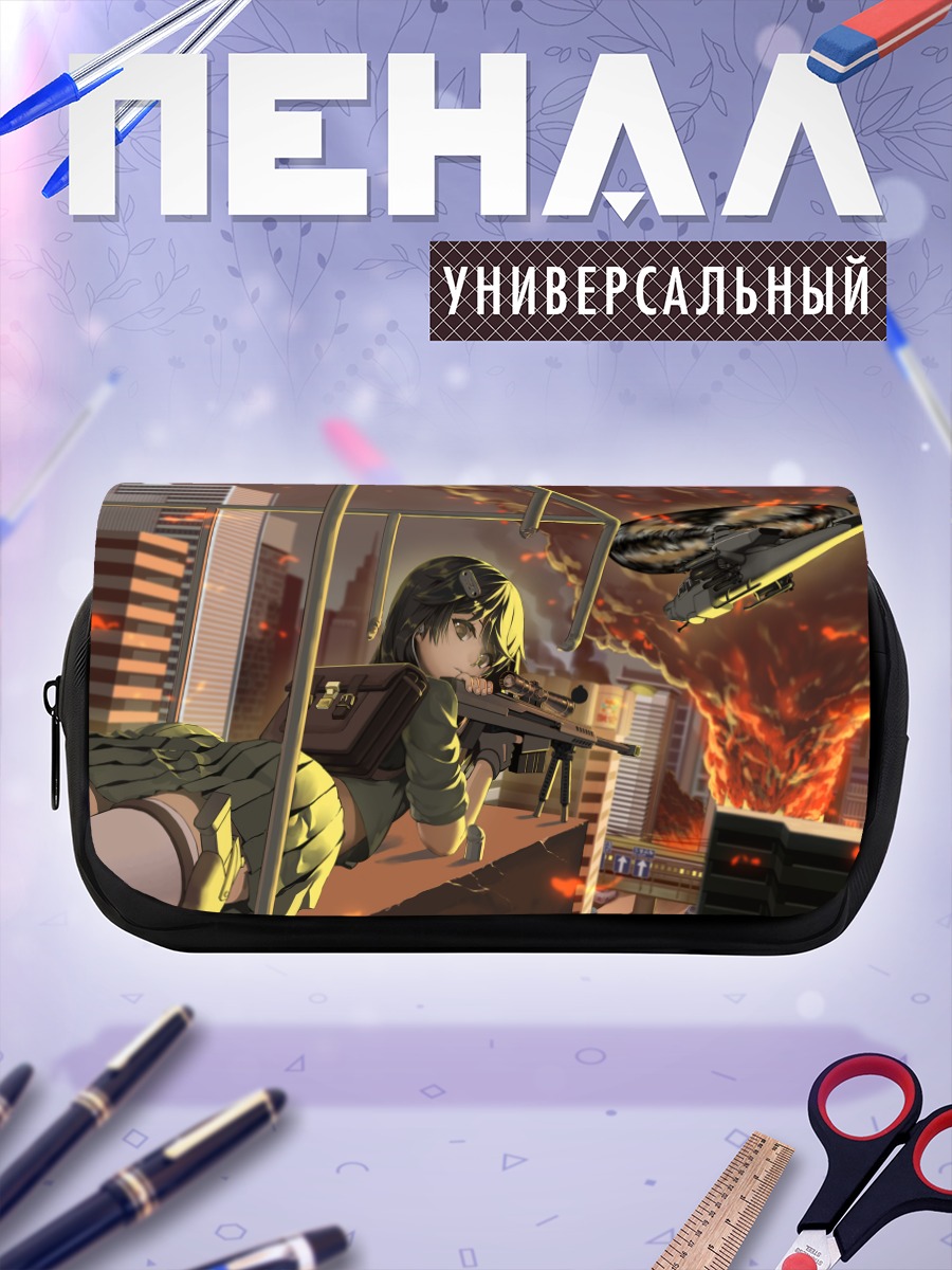 Пенал-косметичка Город в огне
