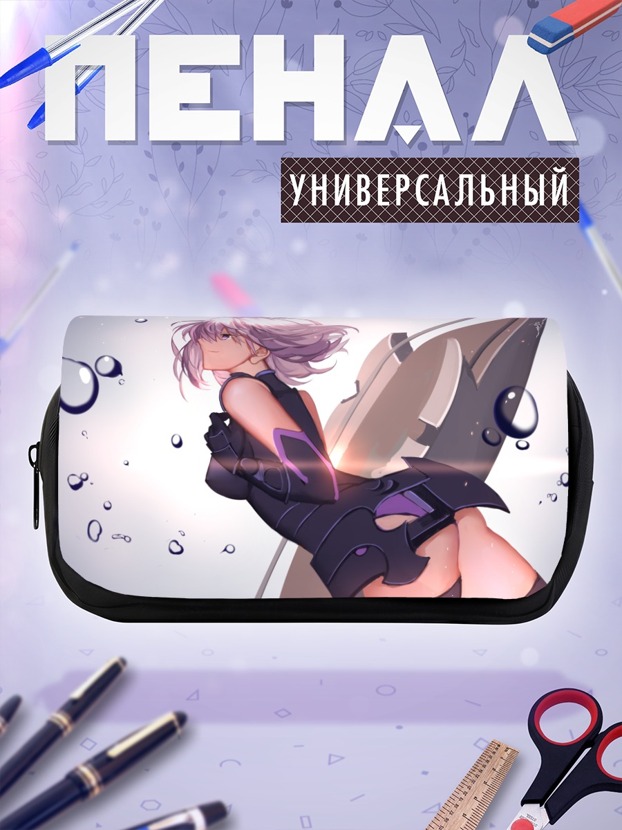 Пенал-косметичка Мэш Кириелайт в бою