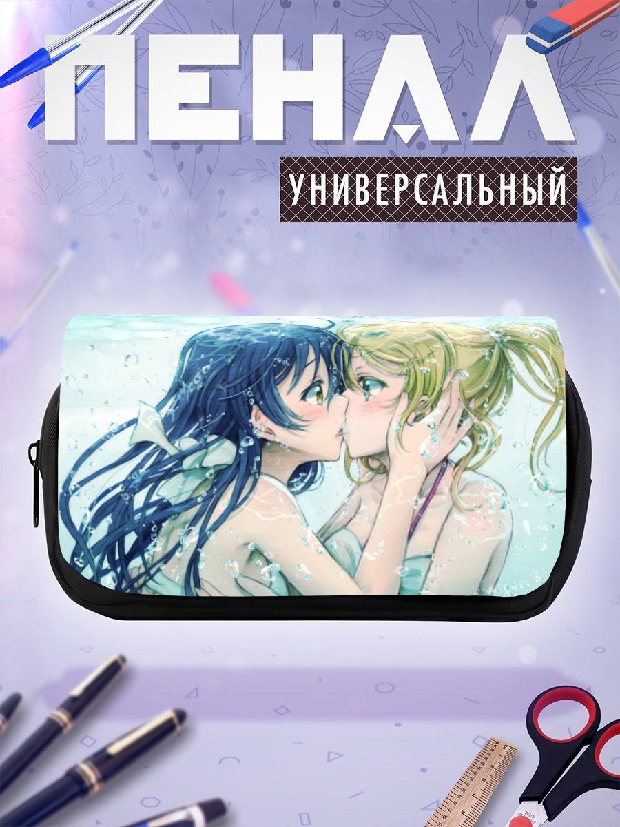 Пенал-косметичка Уми Сонода и Эри Аясэ