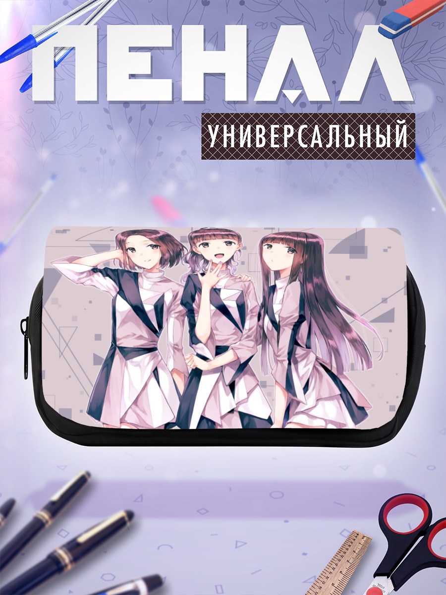 Пенал-косметичка Perfume в белом