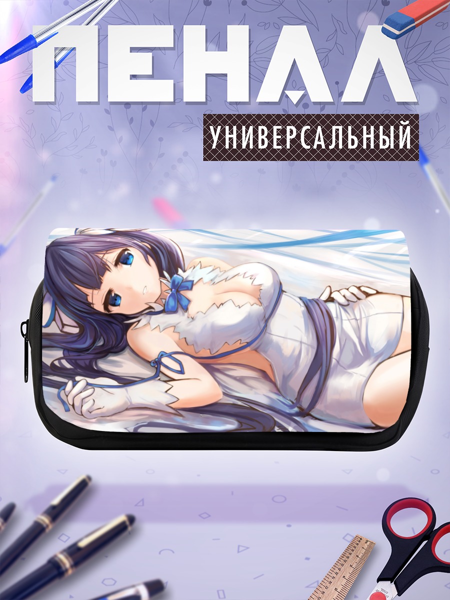 Пенал-косметичка Гестия в белом
