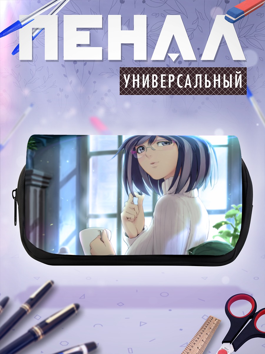 Пенал-косметичка Цубаса Ханэкава в очках