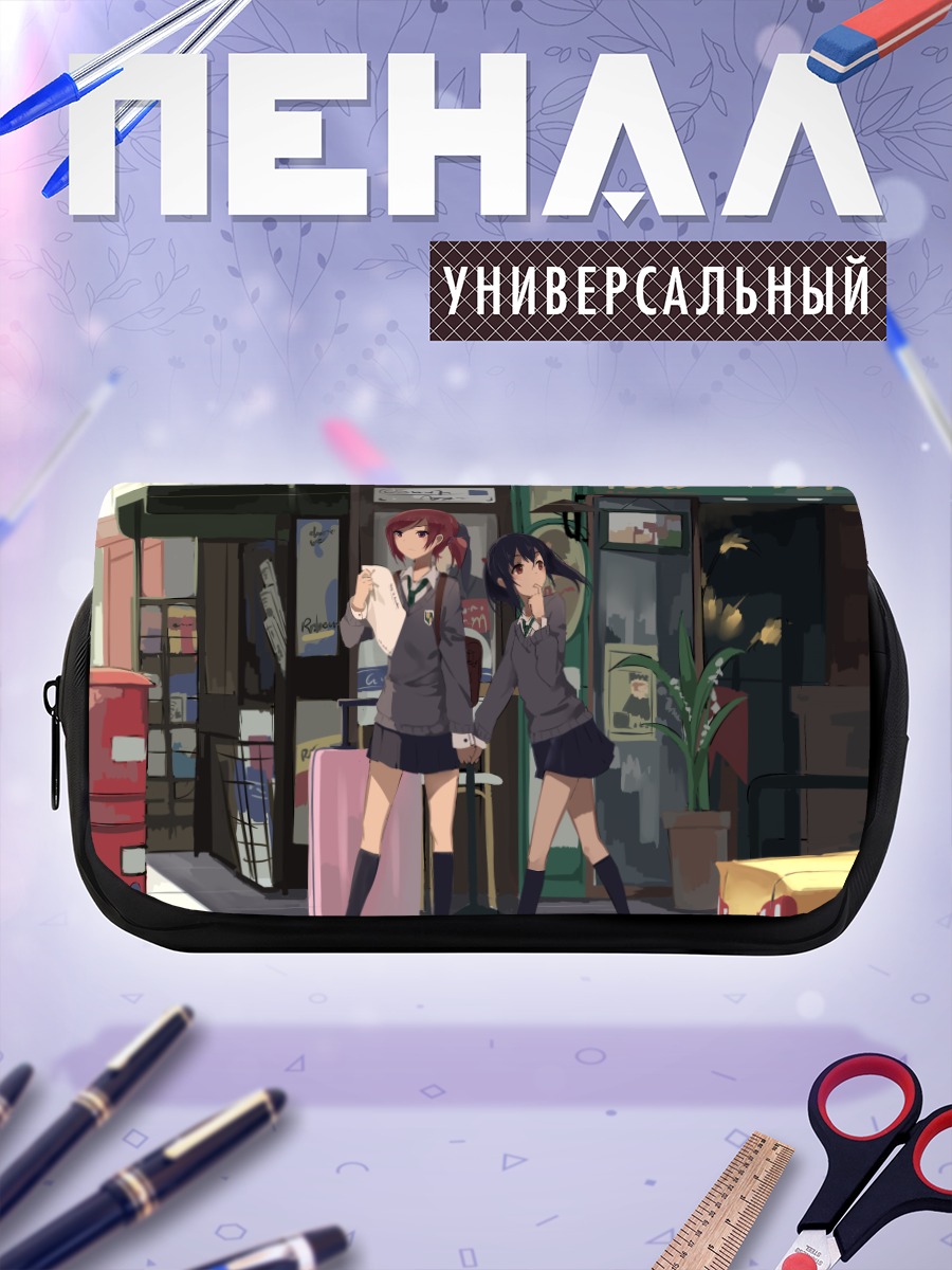 Пенал-косметичка Маки Нишикино и Нико