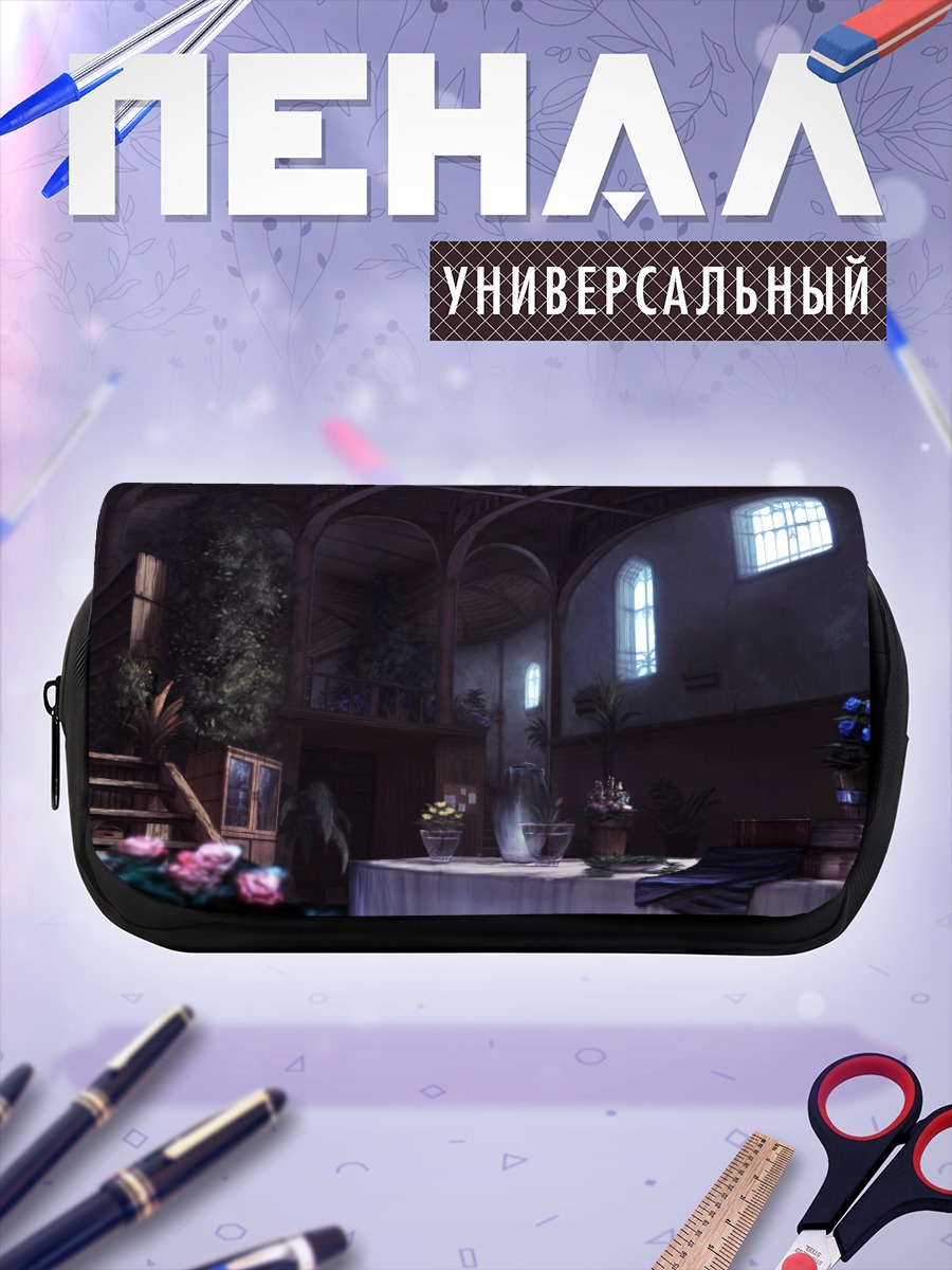Пенал-косметичка Цветущая лестница в библиотеке