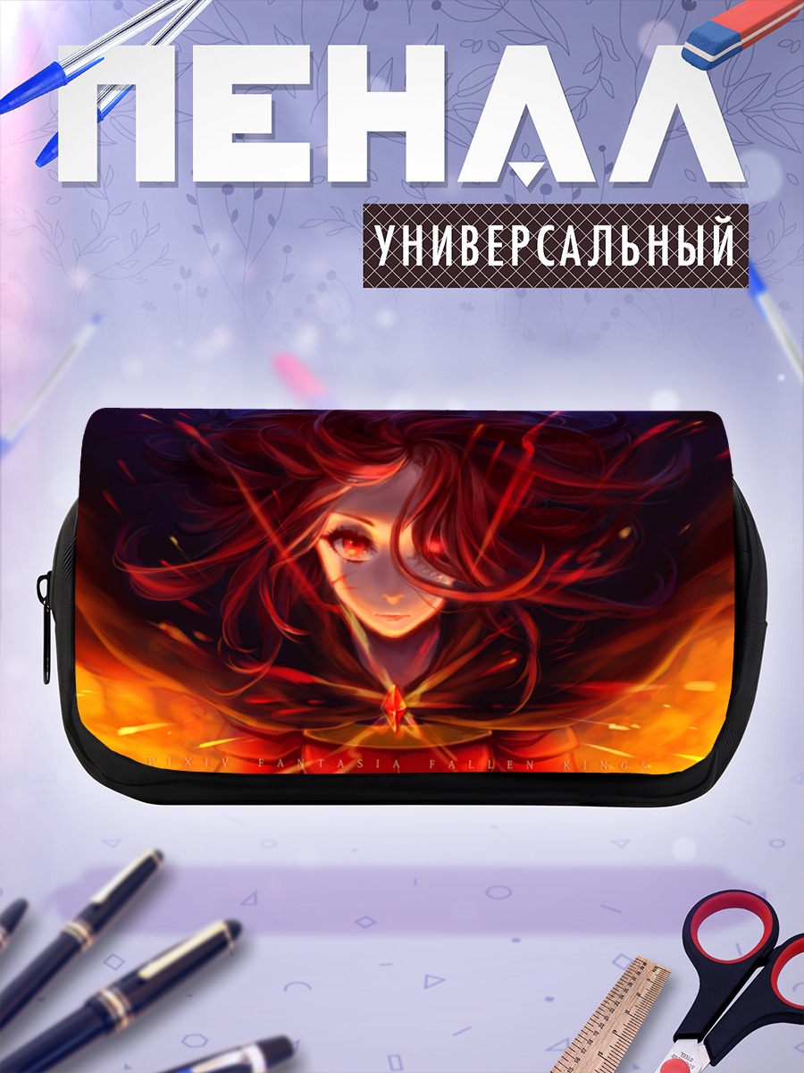 Пенал-косметичка Пламя Пиксив Фантазия