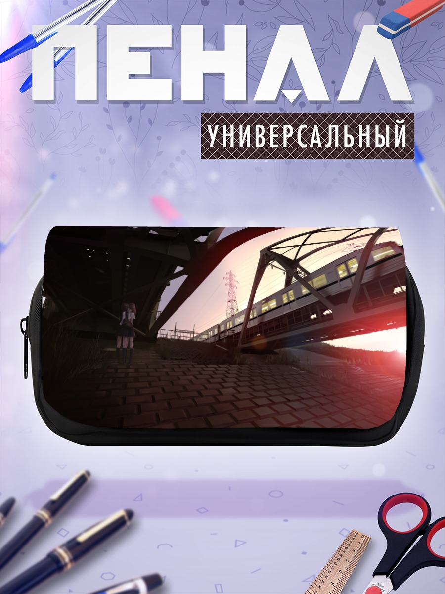 Пенал-косметичка Поцелуй на закате