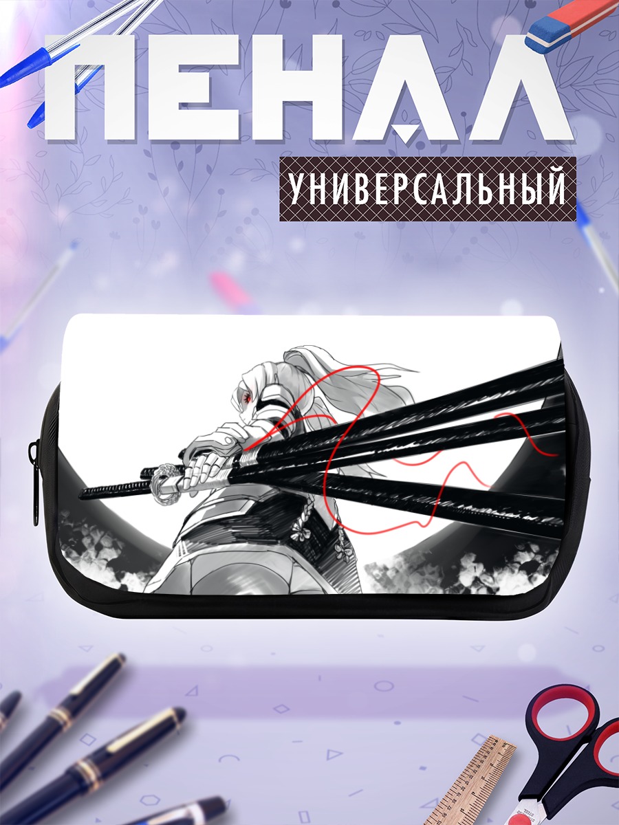 Пенал-косметичка Воин под луной