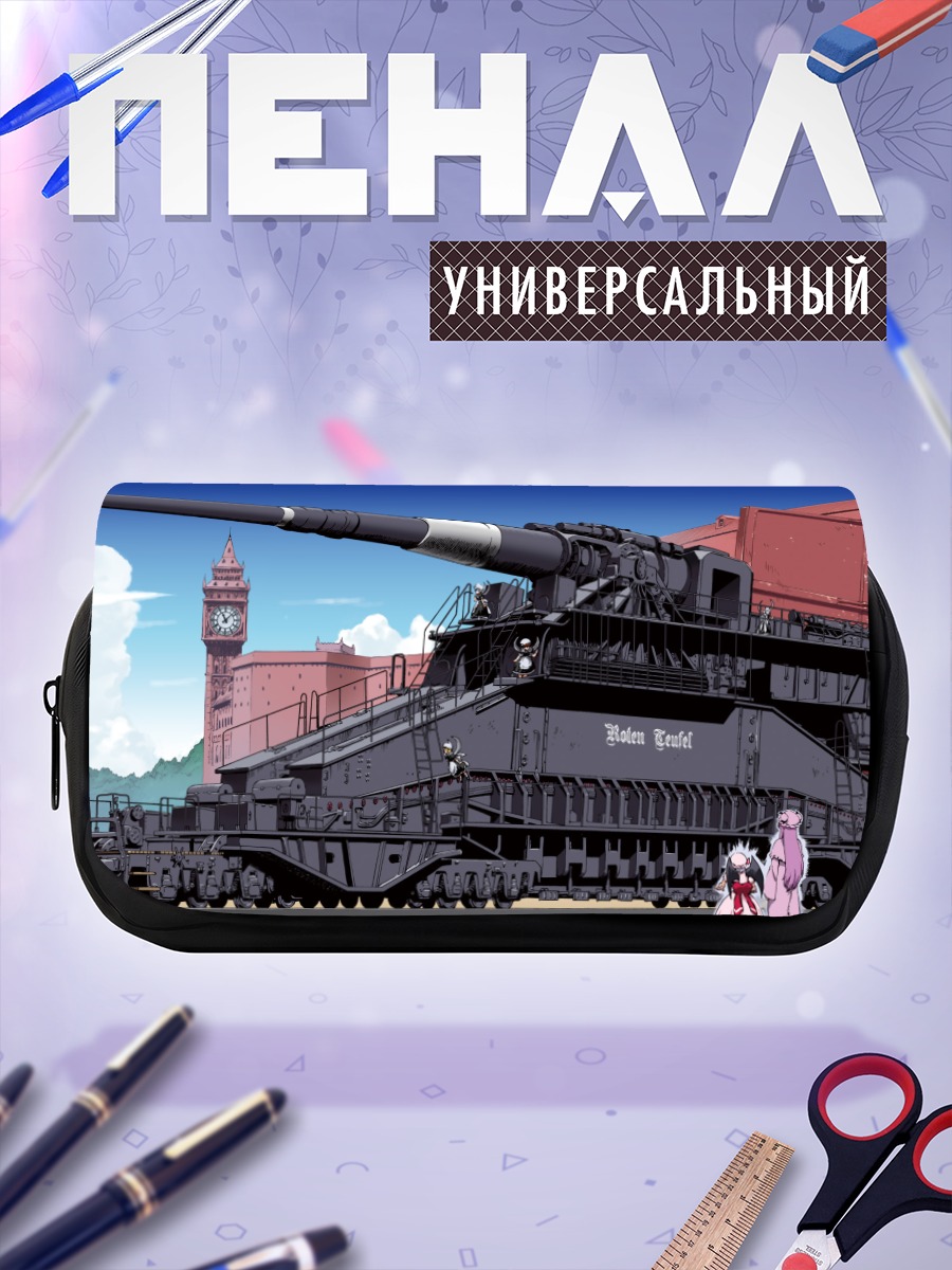 Пенал-косметичка Пачули и Ремилия у пушки