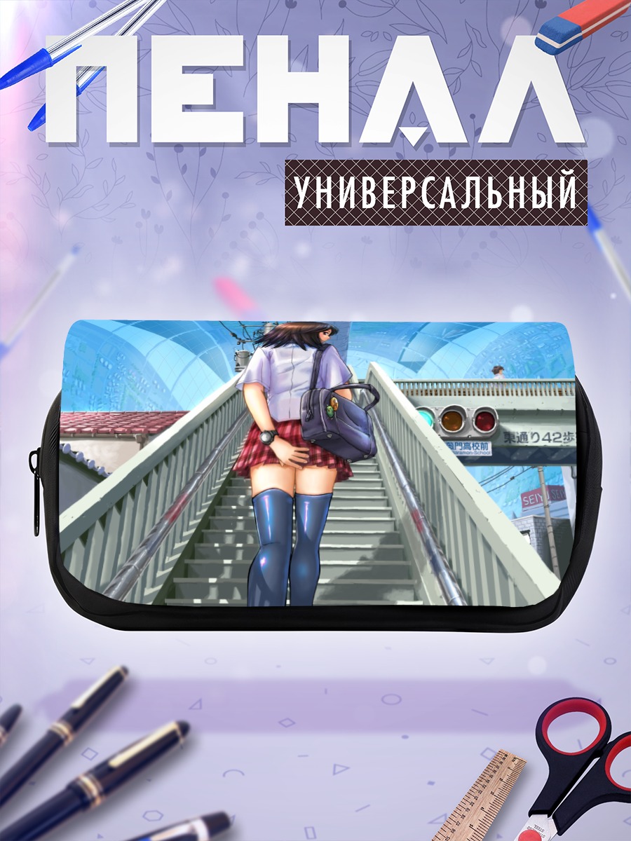 Пенал-косметичка Школьница на лестнице