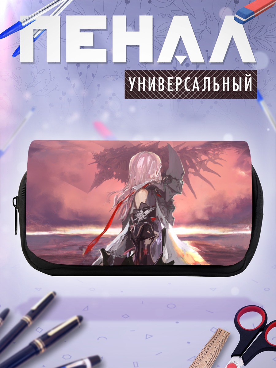 Пенал-косметичка Воин в закатных облаках