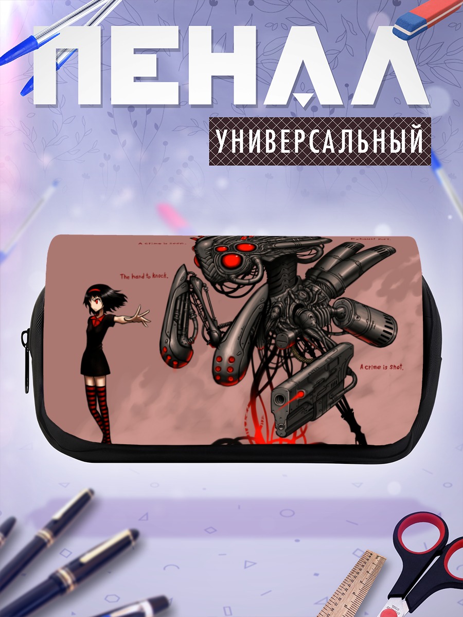 Пенал-косметичка Девушка и меха-страж