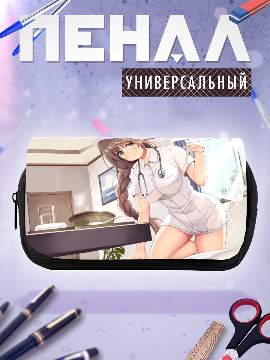 Пенал-косметичка Медсестра с косой