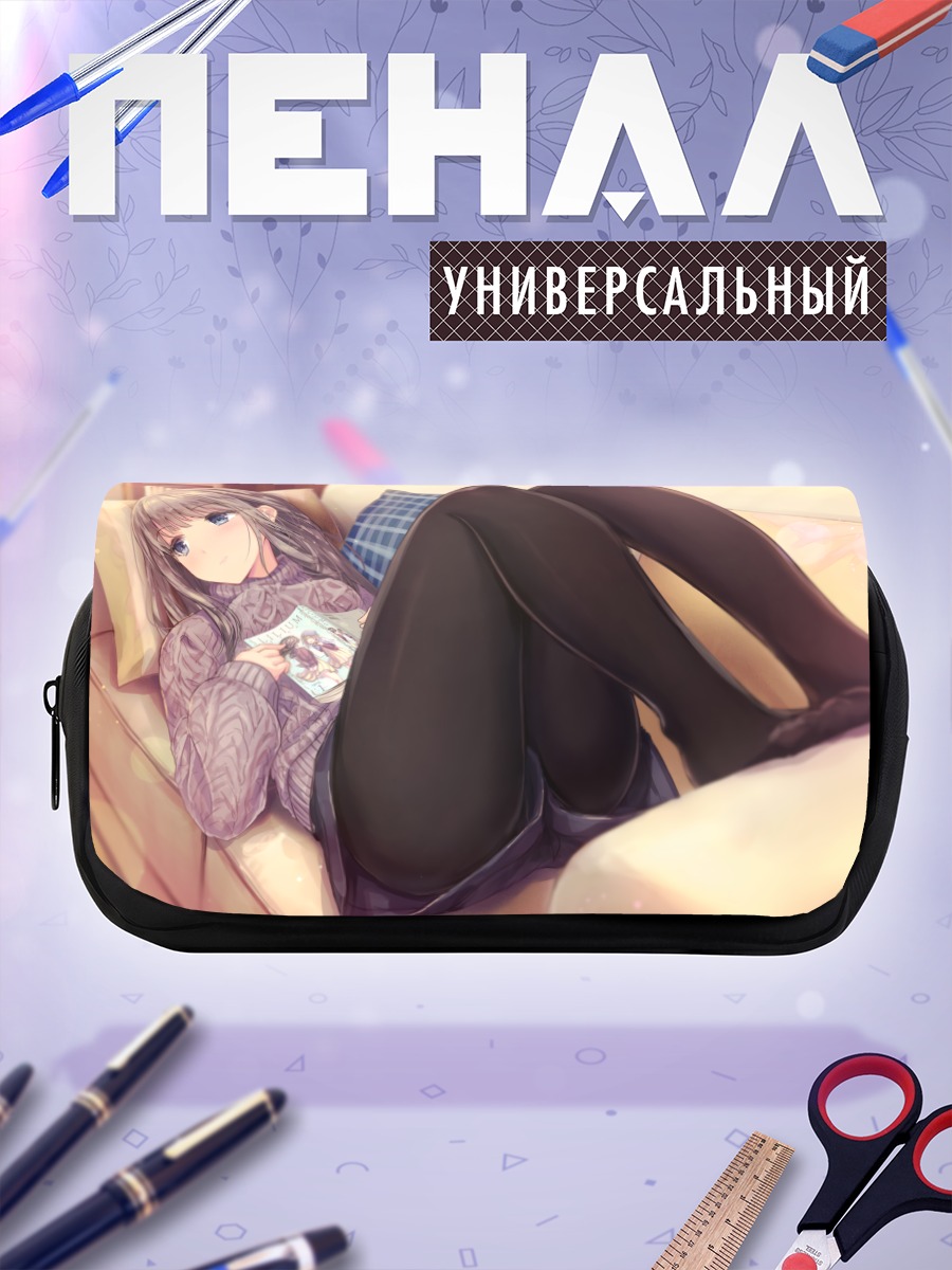Пенал-косметичка Девушка с книгой