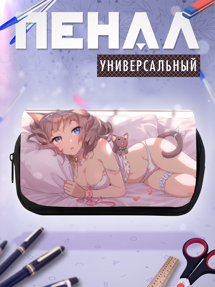 Пенал-косметичка Кошкодевочка в постели