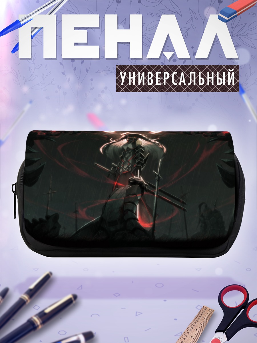 Пенал-косметичка Темный воин с мечом