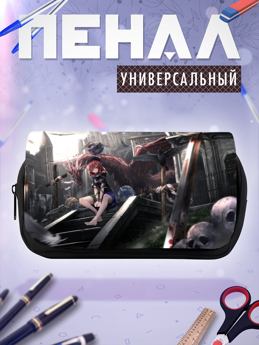 Пенал-косметичка Гекатия Лазурит в готике