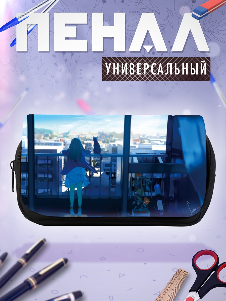 Пенал-косметичка Кот в городе