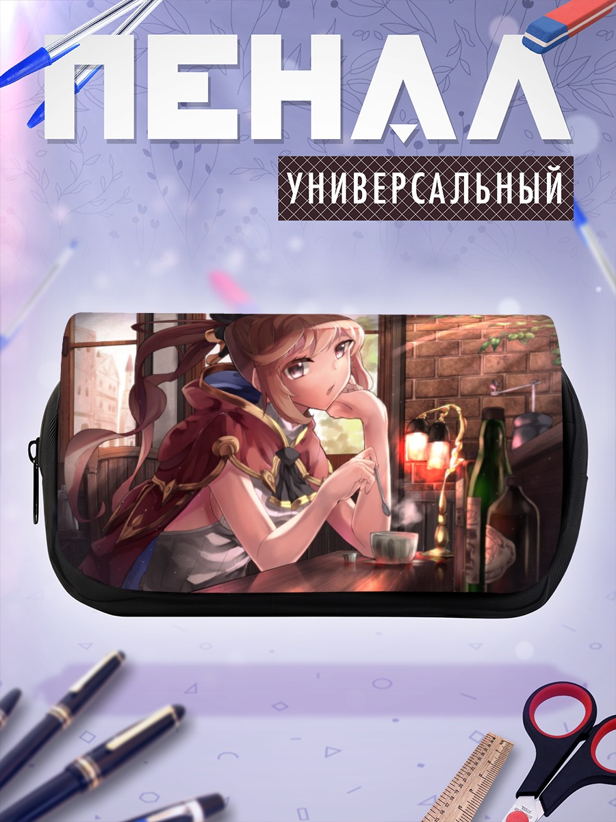 Пенал-косметичка Кларисса в кафе