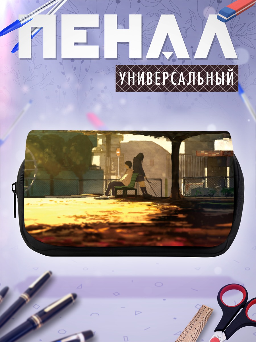Пенал-косметичка Прогулка в парке