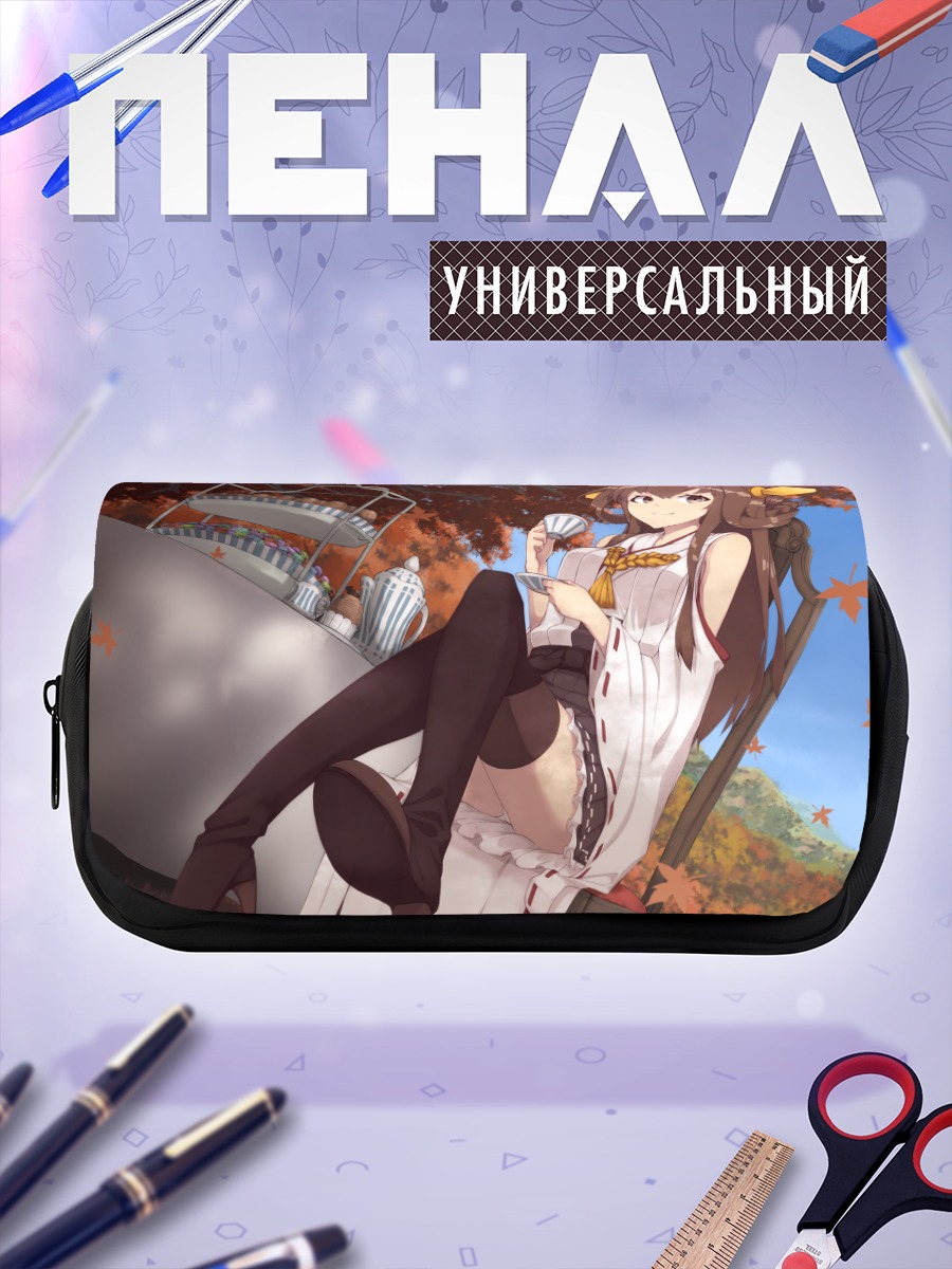 Пенал-косметичка Конго с чаем