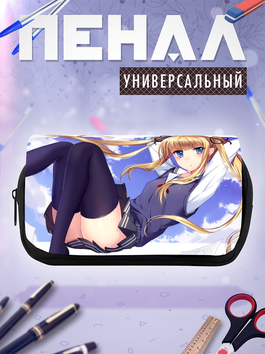 Пенал-косметичка Эрири Савамура в небе