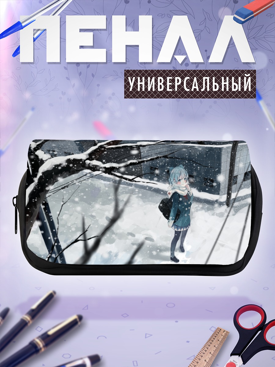 Пенал-косметичка Сирно в снегу