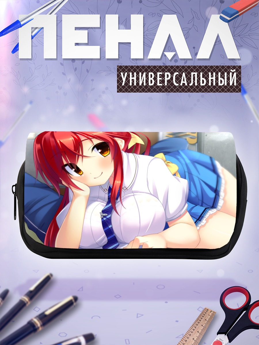 Пенал-косметичка Ариса Акацуки в школе