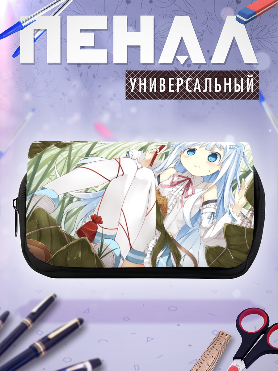 Пенал-косметичка Кууки Сёдзё в траве
