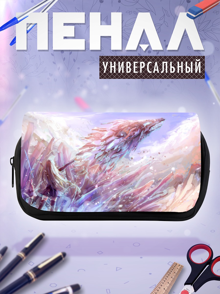 Пенал-косметичка Дракон в облаках