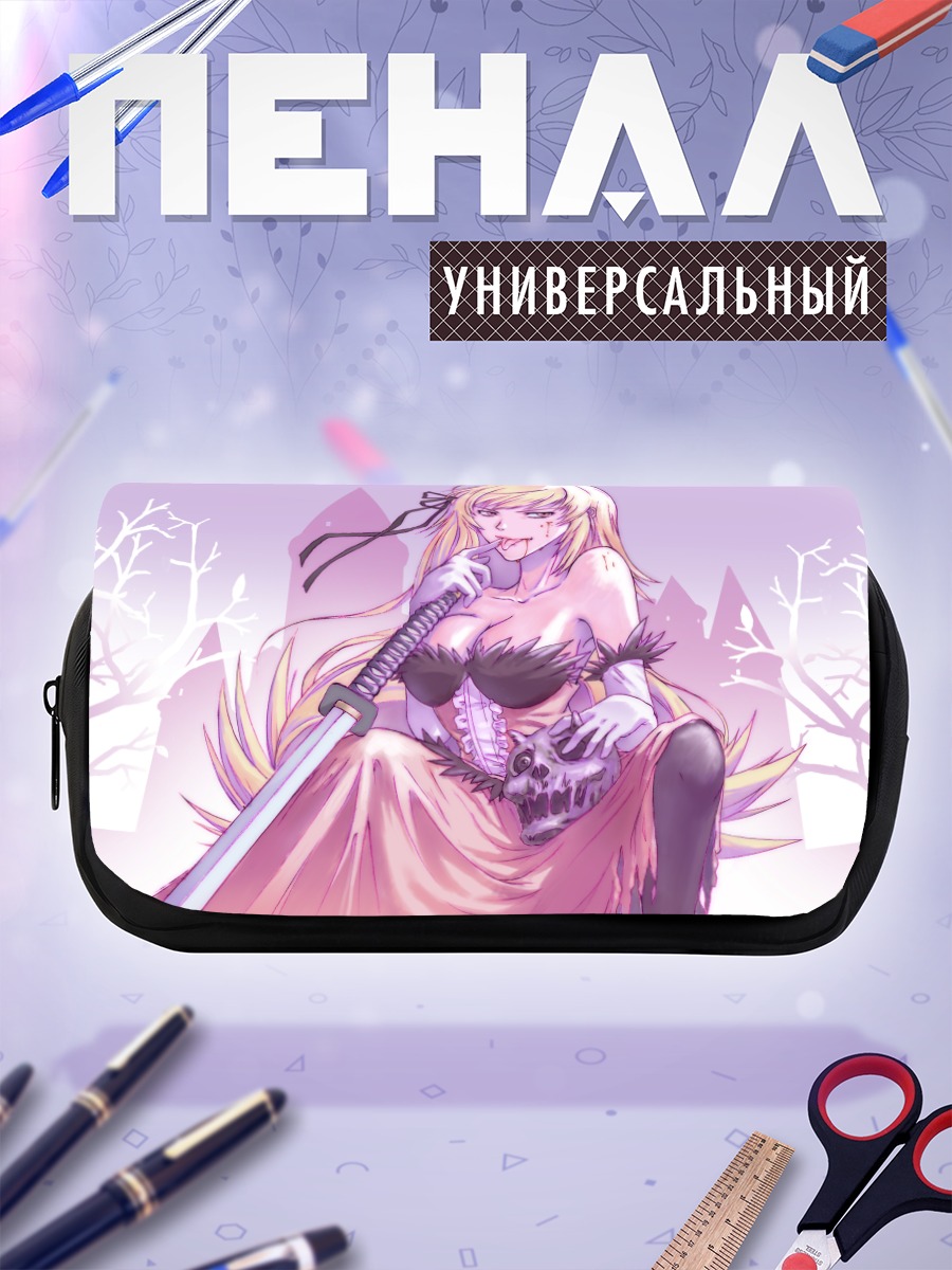 Пенал-косметичка Киссшот с мечом