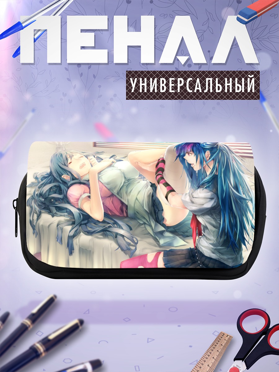 Пенал-косметичка Ибуки Миода и Микан Цумики