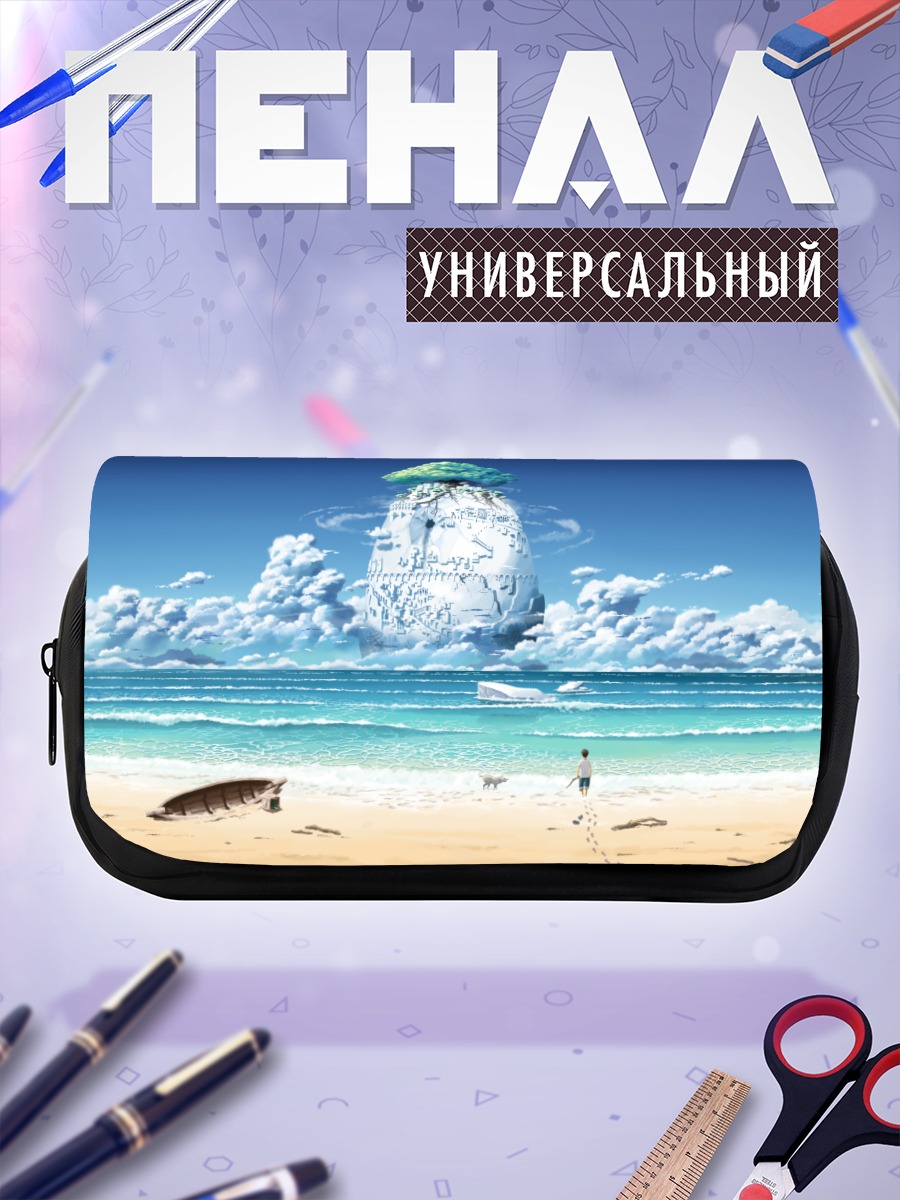 Пенал-косметичка Остров с деревом