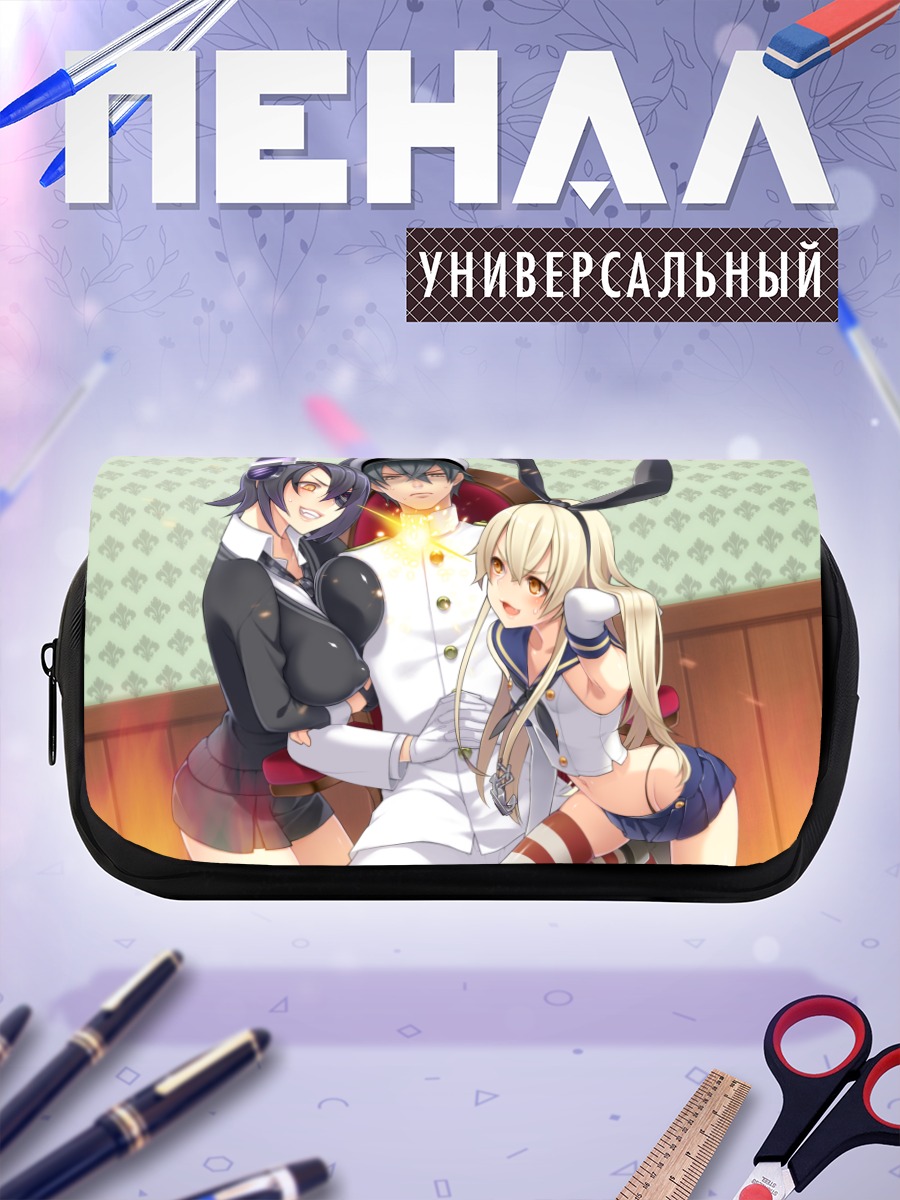 Пенал-косметичка Шимаказе и Адмирал