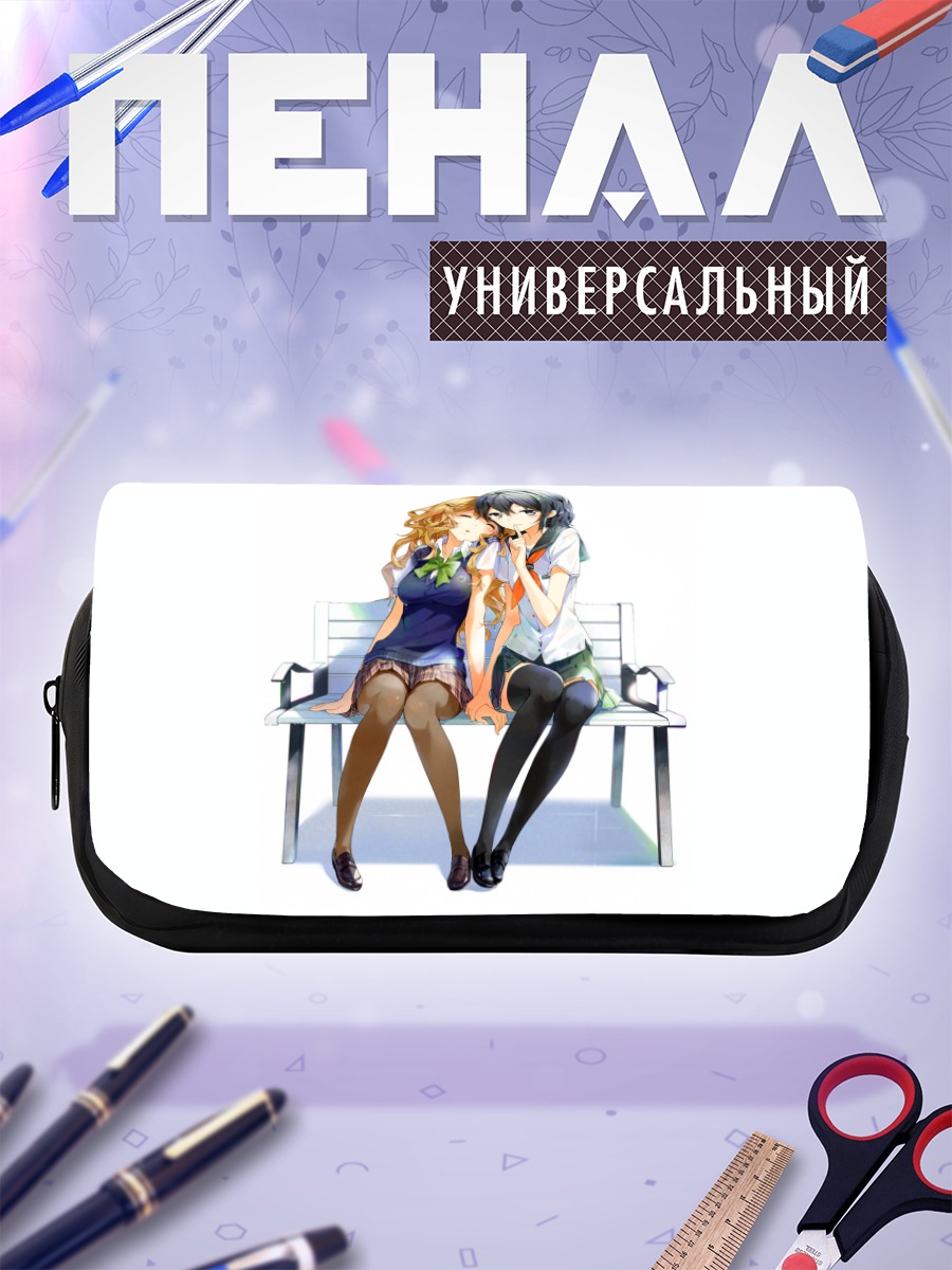 Пенал-косметичка Школьницы на скамье