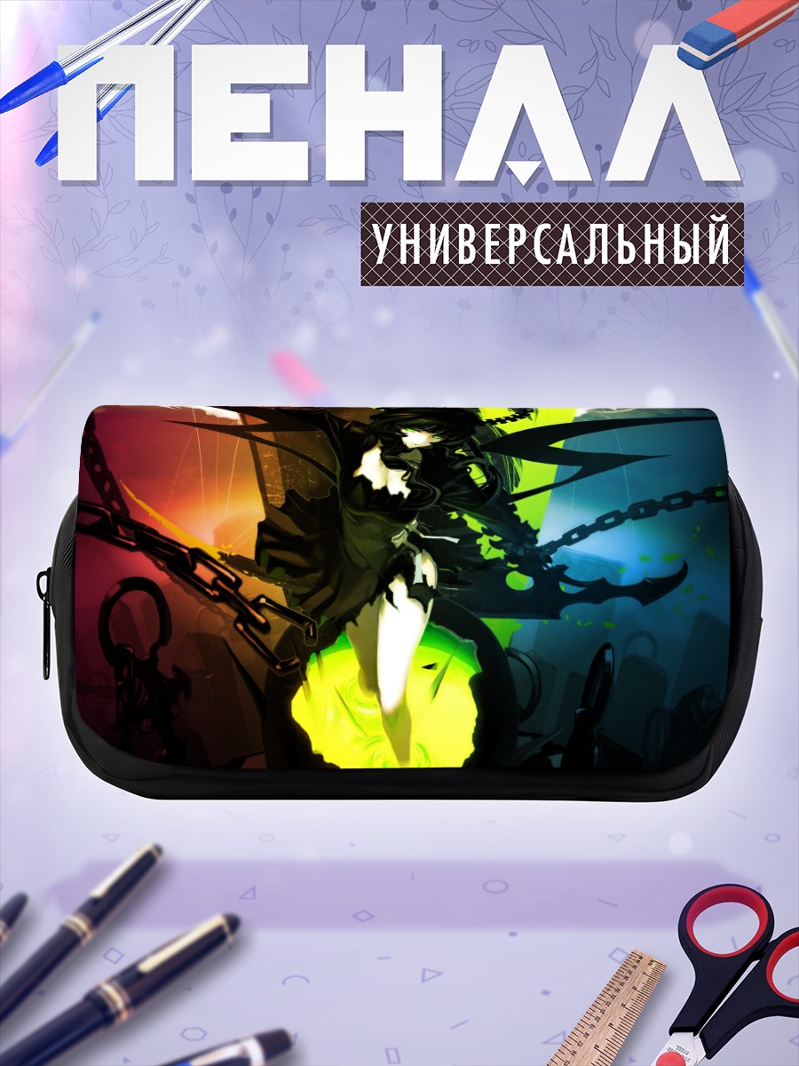 Пенал-косметичка Ёми Таканаши в цепях
