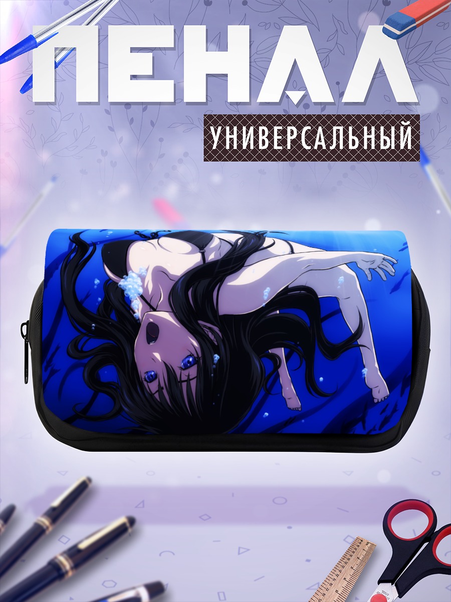 Пенал-косметичка Нырок в глубину