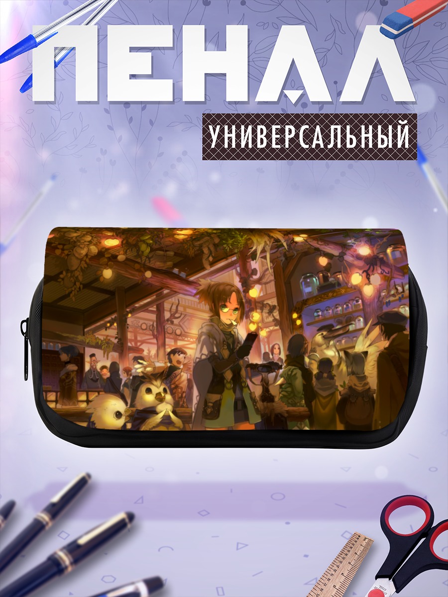 Пенал-косметичка Уютный вечер в таверне