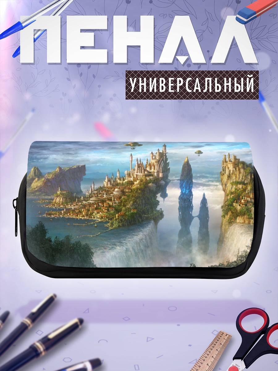 Пенал-косметичка Магический город в облаках