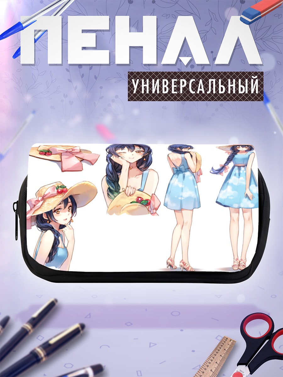 Пенал-косметичка Уми Сонода в платье