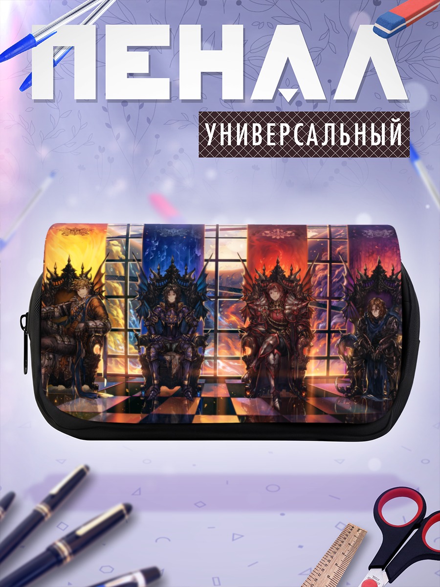 Пенал-косметичка Рыцари Granblue Fantasy