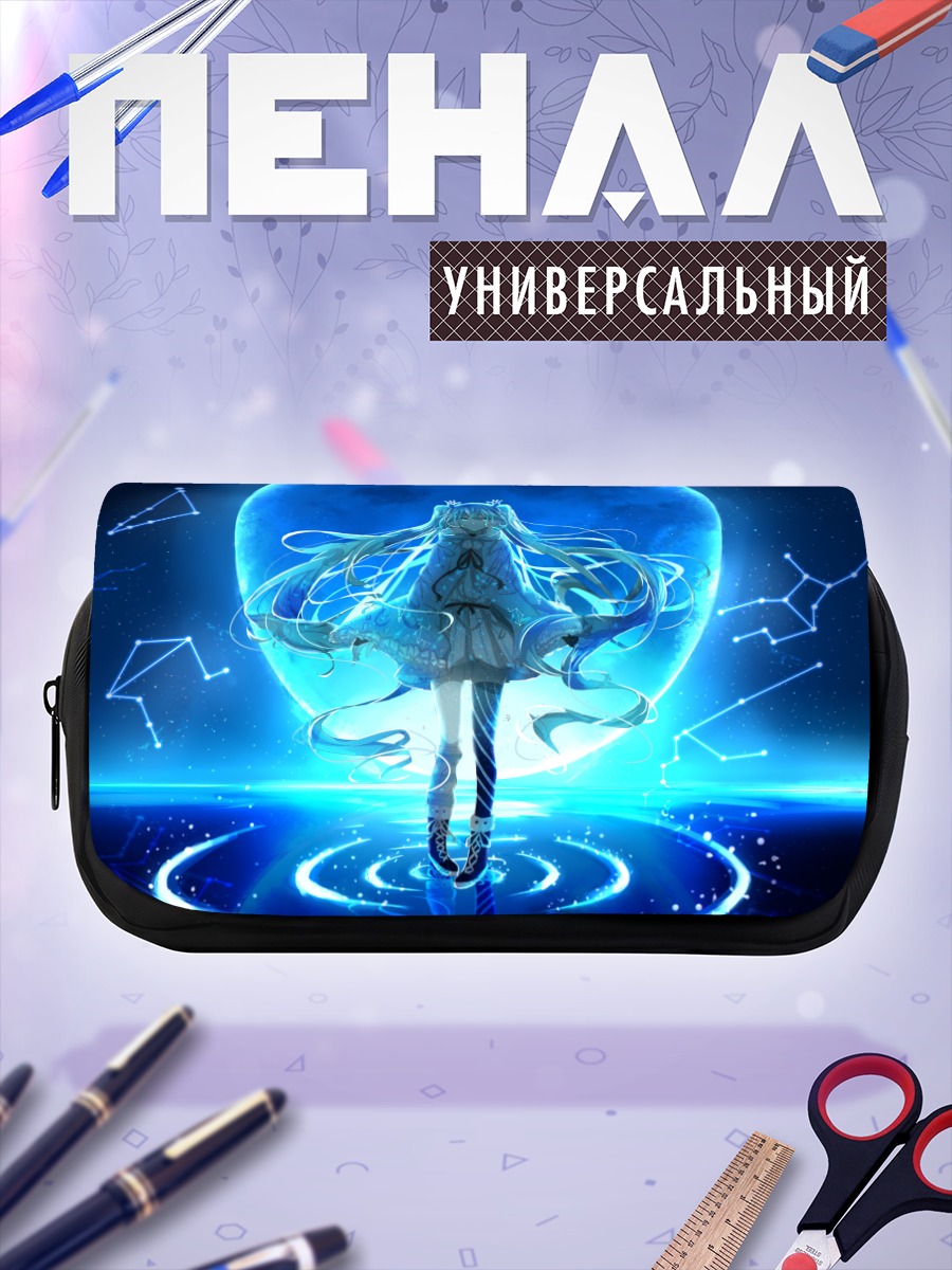 Пенал-косметичка Мику Хацунэ под луной