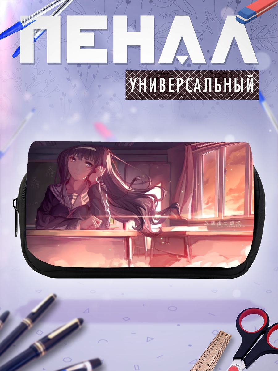 Пенал-косметичка Утаха Касумигаока в классе