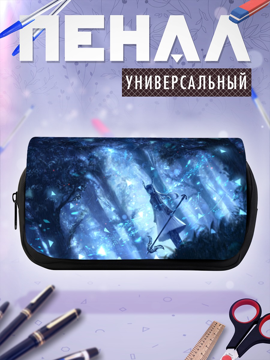 Пенал-косметичка Магия синего леса